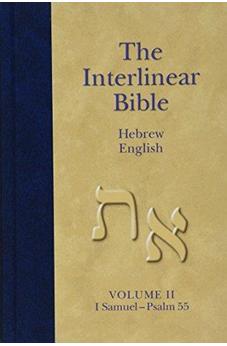 The Interlinear Hebrew-Aramaic Old Testament Vol II: I Sam-Psalm 55