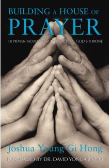 Building a House of Prayer: 18 Prayer Models for Approaching God's Throne