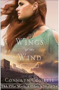 Wings of the Wind (Out From Egypt)