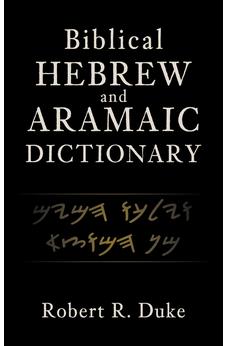 Biblical Hebrew and Aramaic Dictionary - Biblestore.com