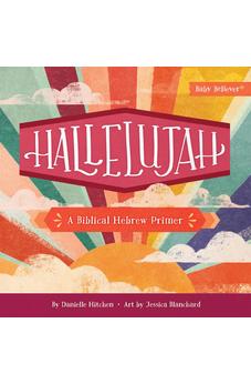 Hallelujah: A Biblical Hebrew Primer (Baby Believer)