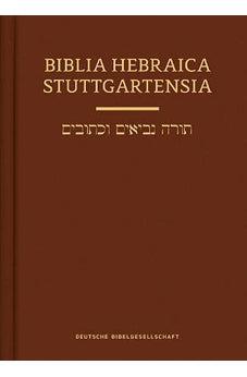 Biiblia Hebraica Stuttgartensia (BHS): 2020 Compact Hardcover Edition (Hebrew Edition)