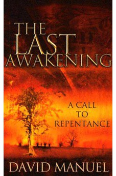 The Last Awakening: A Call to Repentance