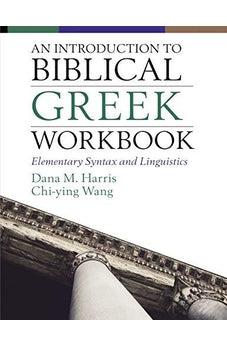 An Introduction to Biblical Greek Workbook: Elementary Syntax and Linguistics