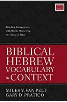 Biblical Hebrew Vocabulary in Context: Building Competency with Words Occurring 50 Times or More 9780310098478