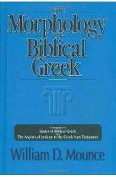 The Morphology of Biblical Greek