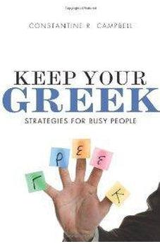 Keep Your Greek: Strategies for Busy People 9780310329077