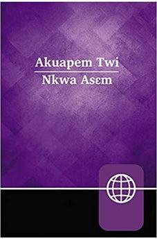 Akuapem Twi Contemporary Bible, Hardcover, Red Letter (Igbo Edition)