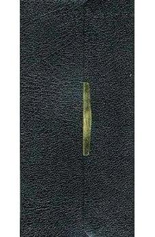 KJV Classic Companion Bible