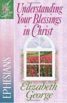 Understanding Your Blessings in Christ: Ephesians (A Woman After God's Own Heart®) 9780736912471