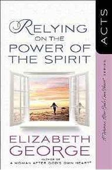 Relying on the Power of the Spirit: Acts (A Woman After God's Own Heart®) 9780736937016