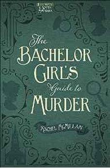 The Bachelor Girl's Guide to Murder (Herringford & Watts Mysteries Book 1) 9780736966405