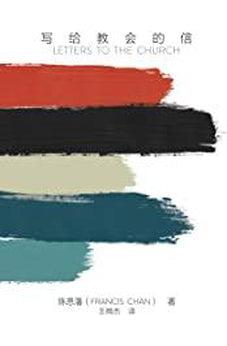 Letters To The Church Chinese 9780830776757