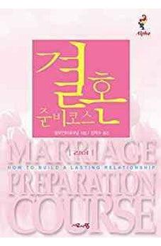 Marriage Preparation Course Leader's Guide, Korean Edition 9788984711662